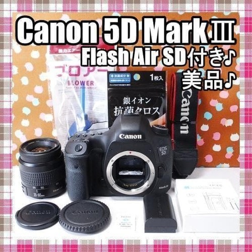 Set obiettivi canon mark - set,